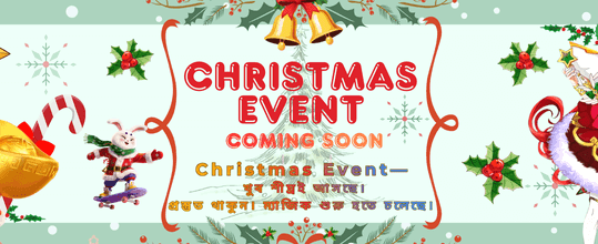 আজই লগইন করুন এবং জিতুন banner